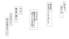 誠に残念ながらあなたの彼女は寝取られました。 前後編セット, 日本語