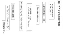 誠に残念ながらあなたの彼女は寝取られました。 前後編セット, 日本語