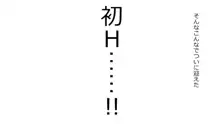 誠に残念ながらあなたの彼女は寝取られました。 前後編セット, 日本語