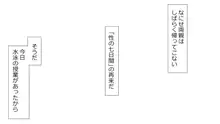 誠に残念ながらあなたの彼女は寝取られました。 前後編セット, 日本語