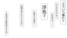 誠に残念ながらあなたの彼女は寝取られました。 前後編セット, 日本語