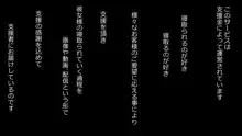 誠に残念ながらあなたの彼女は寝取られました。 前後編セット, 日本語