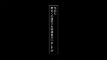 誠に残念ながらあなたの彼女は寝取られました。 前後編セット, 日本語