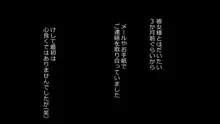 誠に残念ながらあなたの彼女は寝取られました。 前後編セット, 日本語