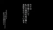 誠に残念ながらあなたの彼女は寝取られました。 前後編セット, 日本語