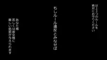 誠に残念ながらあなたの彼女は寝取られました。 前後編セット, 日本語