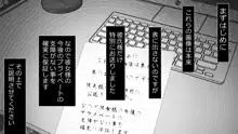 誠に残念ながらあなたの彼女は寝取られました。 前後編セット, 日本語