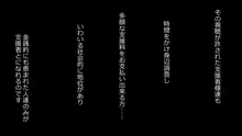 誠に残念ながらあなたの彼女は寝取られました。 前後編セット, 日本語