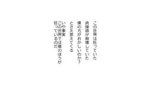 僕の彼女は性処理係 ～沢山ヌキヌキしてあげる～, 日本語