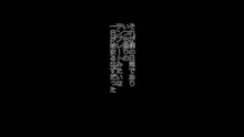 僕の彼女は性処理係 ～沢山ヌキヌキしてあげる～, 日本語