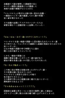 オトモダチのつくりかた!!, 日本語