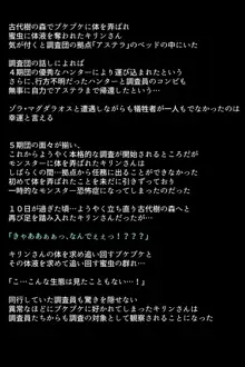 オトモダチのつくりかた!!, 日本語