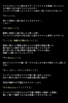 オトモダチのつくりかた!!, 日本語