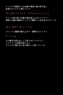 オトモダチのつくりかた!!, 日本語