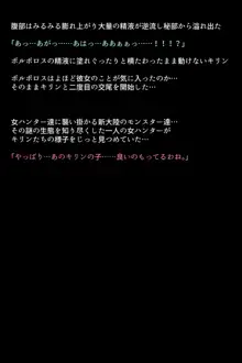 オトモダチのつくりかた!!, 日本語