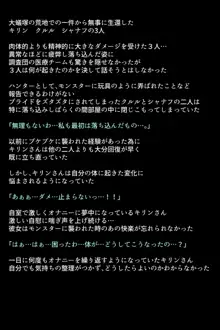 オトモダチのつくりかた!!, 日本語