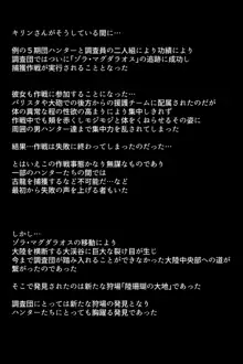 オトモダチのつくりかた!!, 日本語