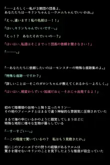 オトモダチのつくりかた!!, 日本語