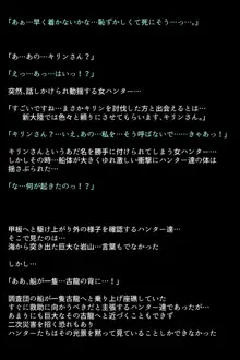 オトモダチのつくりかた!!, 日本語