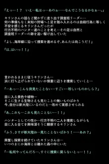 オトモダチのつくりかた!!, 日本語