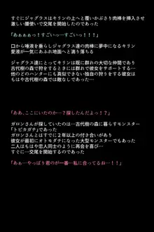 オトモダチのつくりかた!!, 日本語