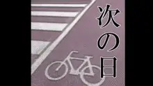 天然おっとり娘、完璧絶望寝取られ。前後編二本セット, 日本語