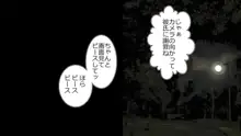 天然おっとり娘、完璧絶望寝取られ。前後編二本セット, 日本語