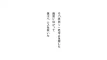 天然おっとり娘、完璧絶望寝取られ。前後編二本セット, 日本語