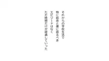 天然おっとり娘、完璧絶望寝取られ。前後編二本セット, 日本語