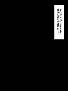 制服着た巨乳の子と援●できると思ったらどうしようもない淫乱J●で精液からっぽになるまで搾り取られた話, 日本語