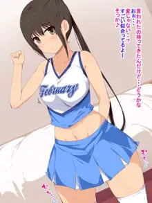 制服着た巨乳の子と援●できると思ったらどうしようもない淫乱J●で精液からっぽになるまで搾り取られた話, 日本語