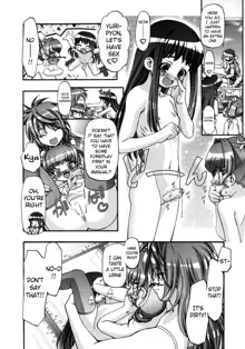 Sex Shiyo (decensored), English