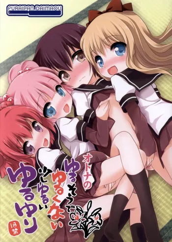 Otona no Yurusou de Yurukunai Sukoshi Yurui YuruYuri, Español