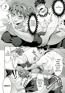 Waruiko dare da? Ch. 2, Русский