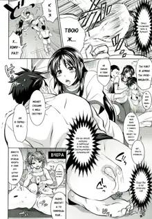 Waruiko dare da? Ch. 2, Русский