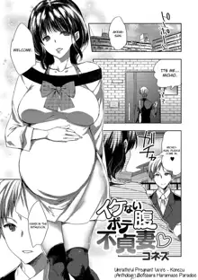 Ikenai Botebara Futeizuma | Unfaithful Pregnant Wife, English