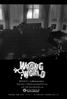 WRONG WORLD, Русский