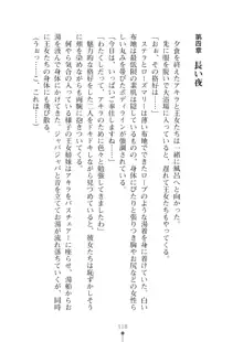 ミルクプリンセス2 もっとラブラブにゅ～トピア, 日本語