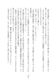 ミルクプリンセス2 もっとラブラブにゅ～トピア, 日本語