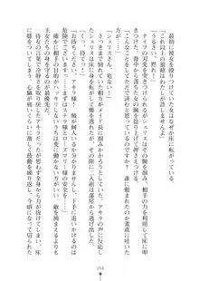 ミルクプリンセス2 もっとラブラブにゅ～トピア, 日本語