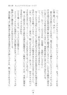 ミルクプリンセス2 もっとラブラブにゅ～トピア, 日本語