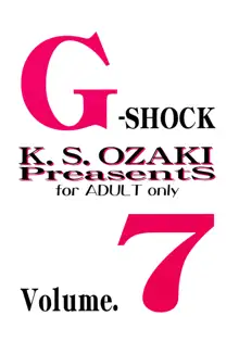 G-SHOCK Vol. 7, 日本語