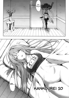 Kankourei 10, English