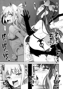 Kami to Akuma no Pantsu Jijou | The God and Devil Panty Situation, English