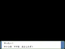 ゲームの世界に現実の人間がやって来た, 日本語