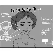 Sexy Star Wars 6 - Princess Leia Parts 1-11, 한국어