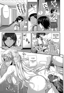 FutaKyo! ~Futanari Kyouko-chan~, Português