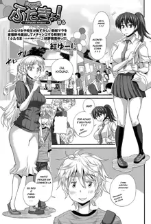 FutaKyo! ~Futanari Kyouko-chan~, Português