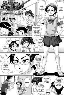 FutaKyo! ~Futanari Kyouko-chan~, Português