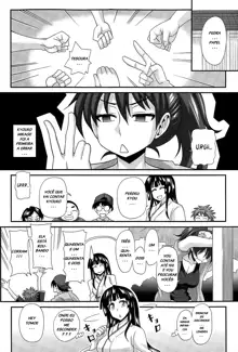 FutaKyo! ~Futanari Kyouko-chan~, Português